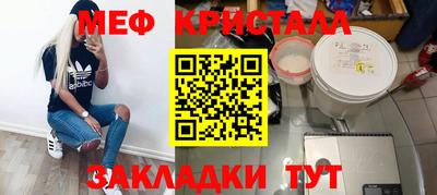 прущий лед Гусиноозёрск