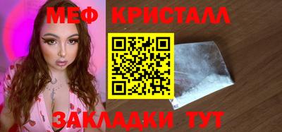 мефедрон VHQ Гусев