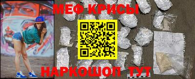 мефедрон мука Донецк