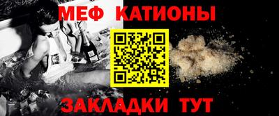винт Донской