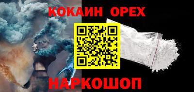 каннабис Гусь-Хрустальный
