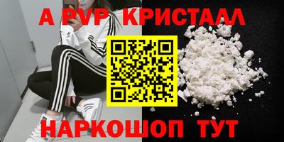 мефедрон мука Донецк