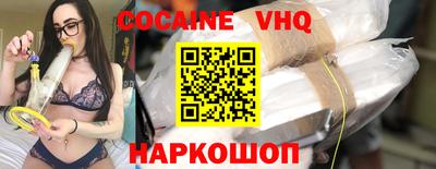мяу мяу кристалл Дубна