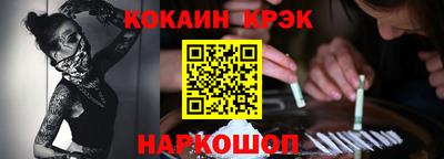 мефедрон VHQ Гусев