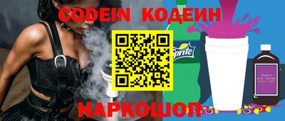 мяу мяу кристалл Дубна
