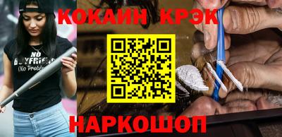 мефедрон VHQ Гусев