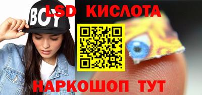 мефедрон мука Донецк