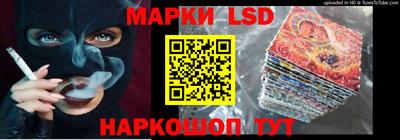 прущий лед Гусиноозёрск