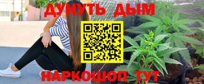 прущий лед Гусиноозёрск