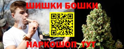 мефедрон VHQ Гусев