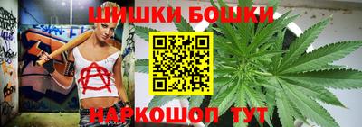 каннабис Гусь-Хрустальный