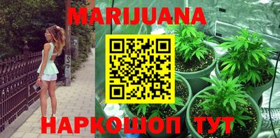 прущий лед Гусиноозёрск