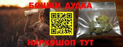 мефедрон мука Донецк