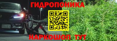 прущий лед Гусиноозёрск
