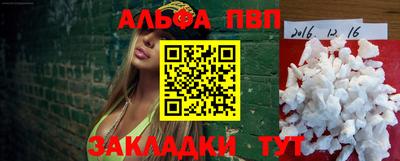 мефедрон VHQ Гусев