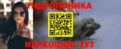 мяу мяу кристалл Дубна