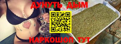 мефедрон VHQ Гусев