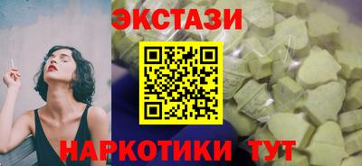 прущий лед Гусиноозёрск