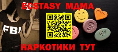 мяу мяу кристалл Дубна