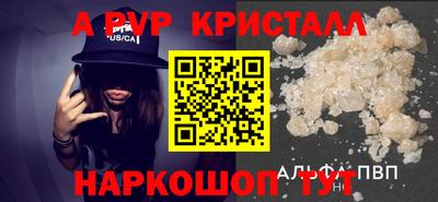 каннабис Гусь-Хрустальный