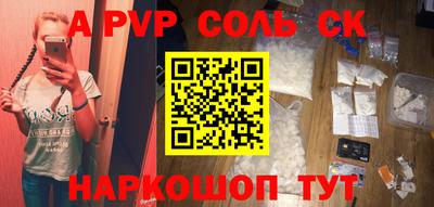 мефедрон VHQ Гусев