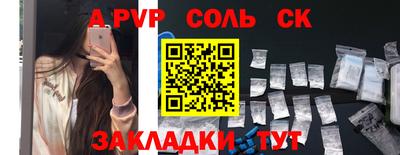 каннабис Гусь-Хрустальный