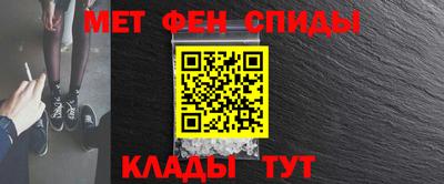 мефедрон мука Донецк
