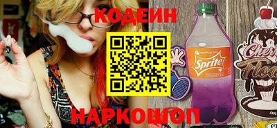 прущий лед Гусиноозёрск