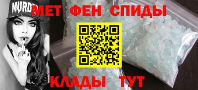 мефедрон мука Донецк