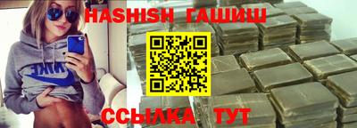 каннабис Гусь-Хрустальный