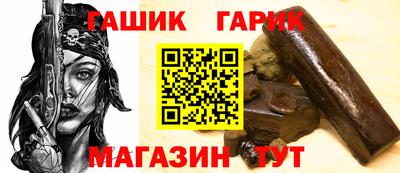каннабис Гусь-Хрустальный