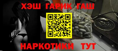 мефедрон VHQ Гусев