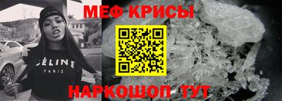 винт Донской