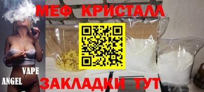 мефедрон VHQ Гусев