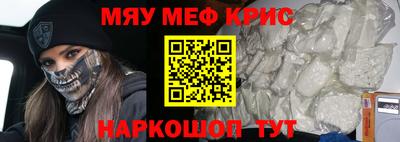 винт Донской