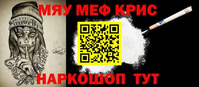 винт Донской