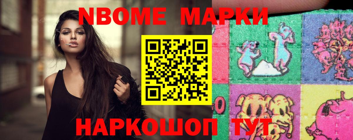 Можга  ГАШИШ  LSD-25  COCAIN  Экстази  Героин  Бошки Шишки  Вейп ТГК  Меф   Вход с VPN  A PVP СК кристаллы 