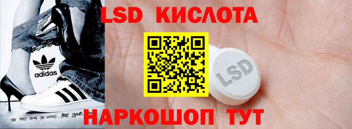 ЛСД экстази кислота  Вход с VPN  Лсд 25 экстази  Можга 