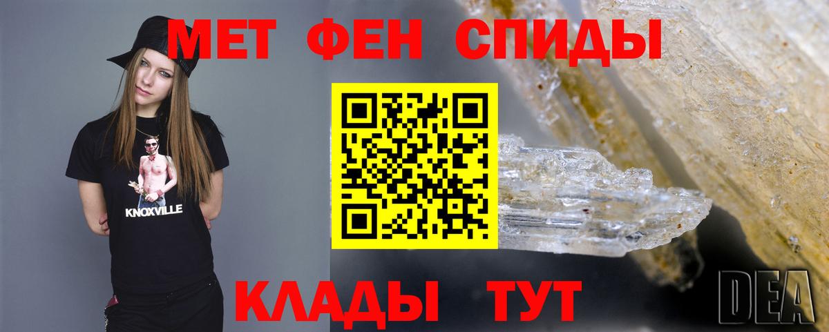 Можга  Метамфетамин кристалл  МЕТАМФЕТАМИН  Вход с VPN  Метамфетамин кристалл 