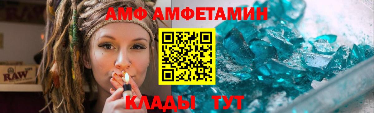Метамфетамин Декстрометамфетамин 99.9% Можга