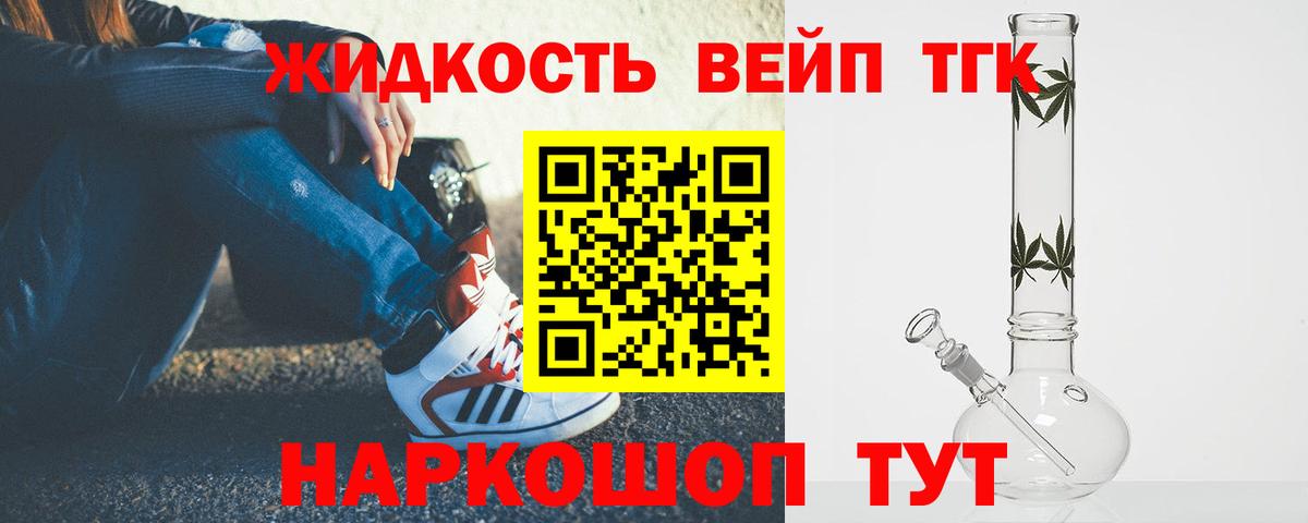 ТГК Wax  Вход с VPN  Можга 