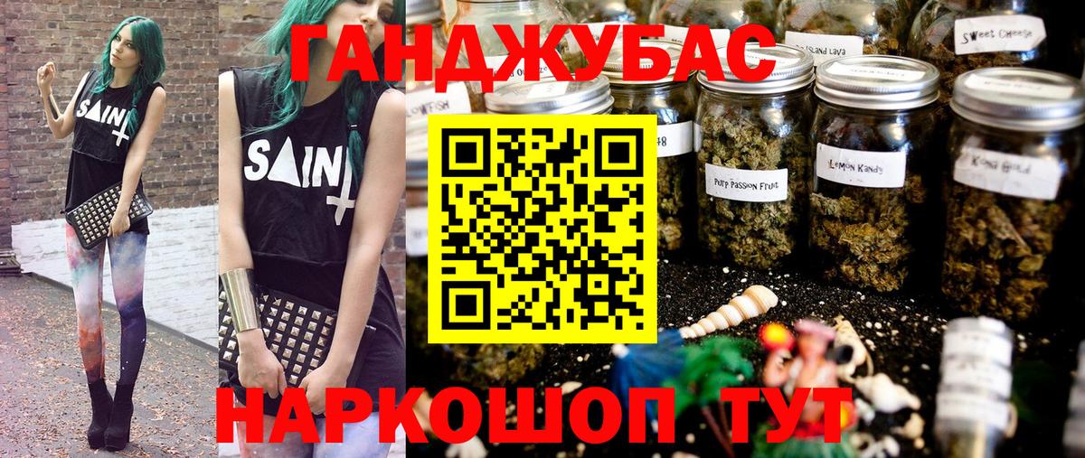 Канабис THC 21%  Вход с VPN  МАРИХУАНА план  Можга  МАРИХУАНА сатива 