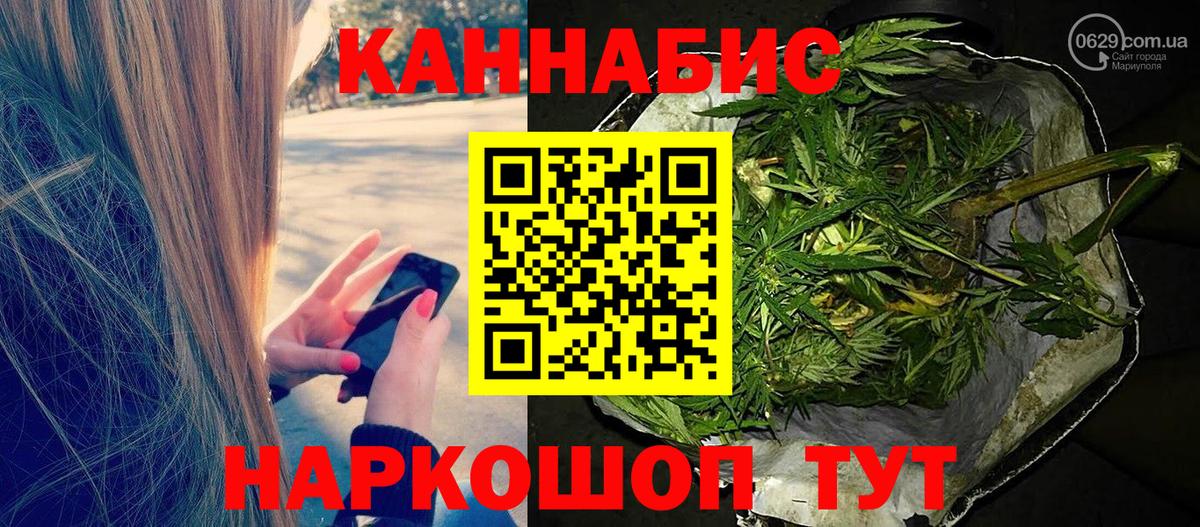 Марихуана семена Можга